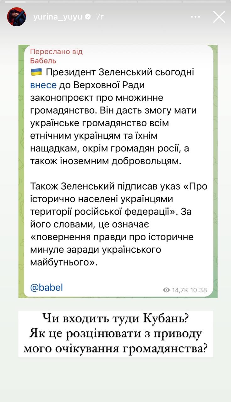 Известная певица 12 лет не может получить гражданство Украины: "В России меня посадят"